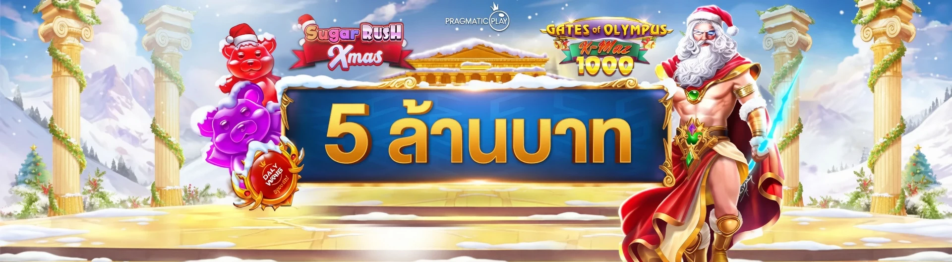 คาสิโนสดระดับพรีเมียม