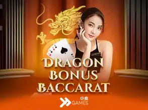 ดราก้อน โบนัส