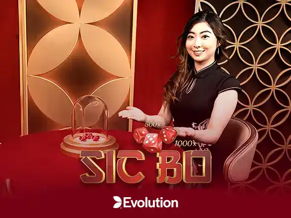 ซิกโบ