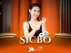ซิกโบ พลัส